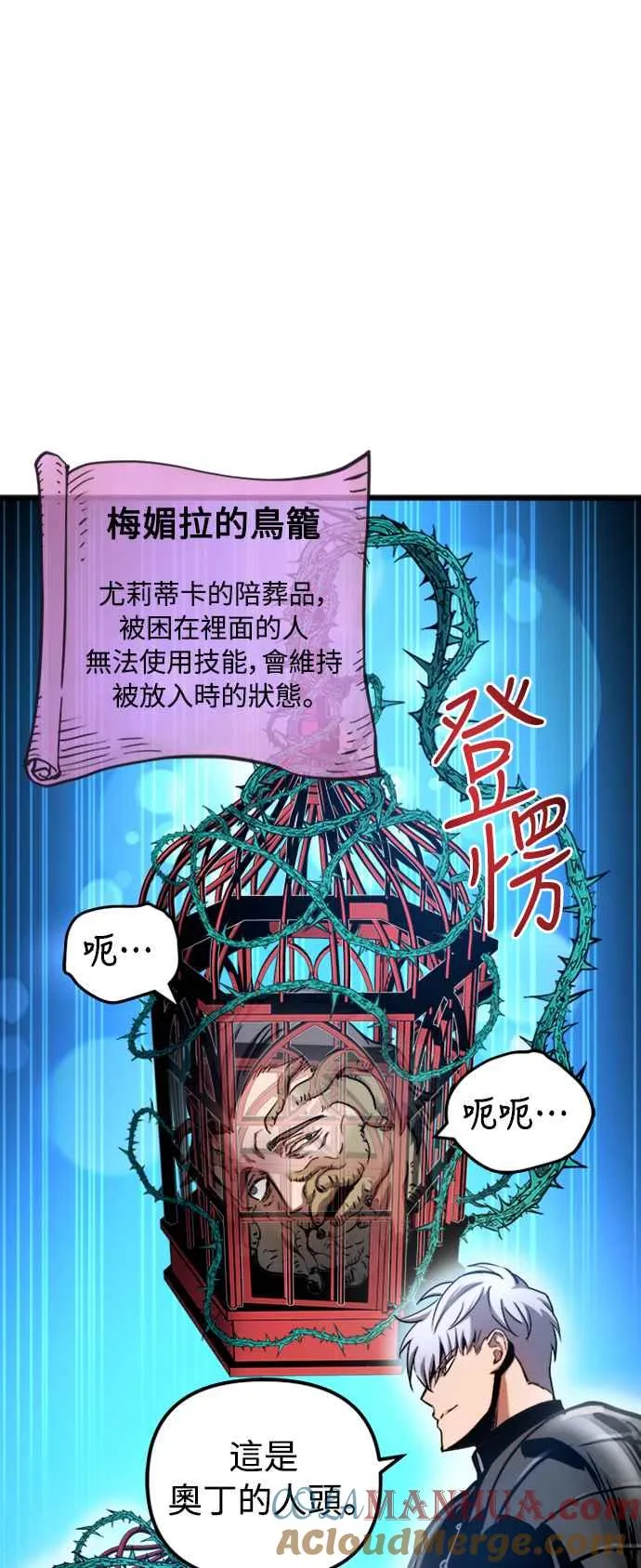 第42话 第22页
