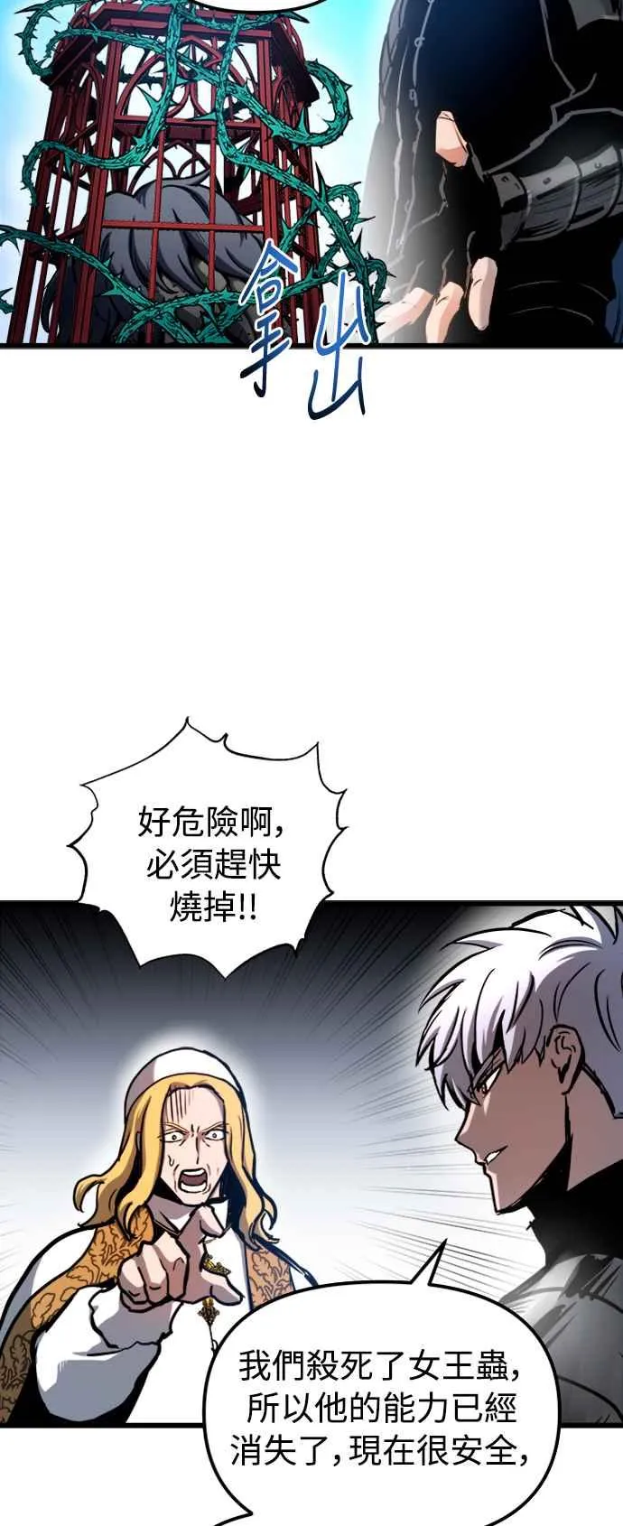 第42话 第23页