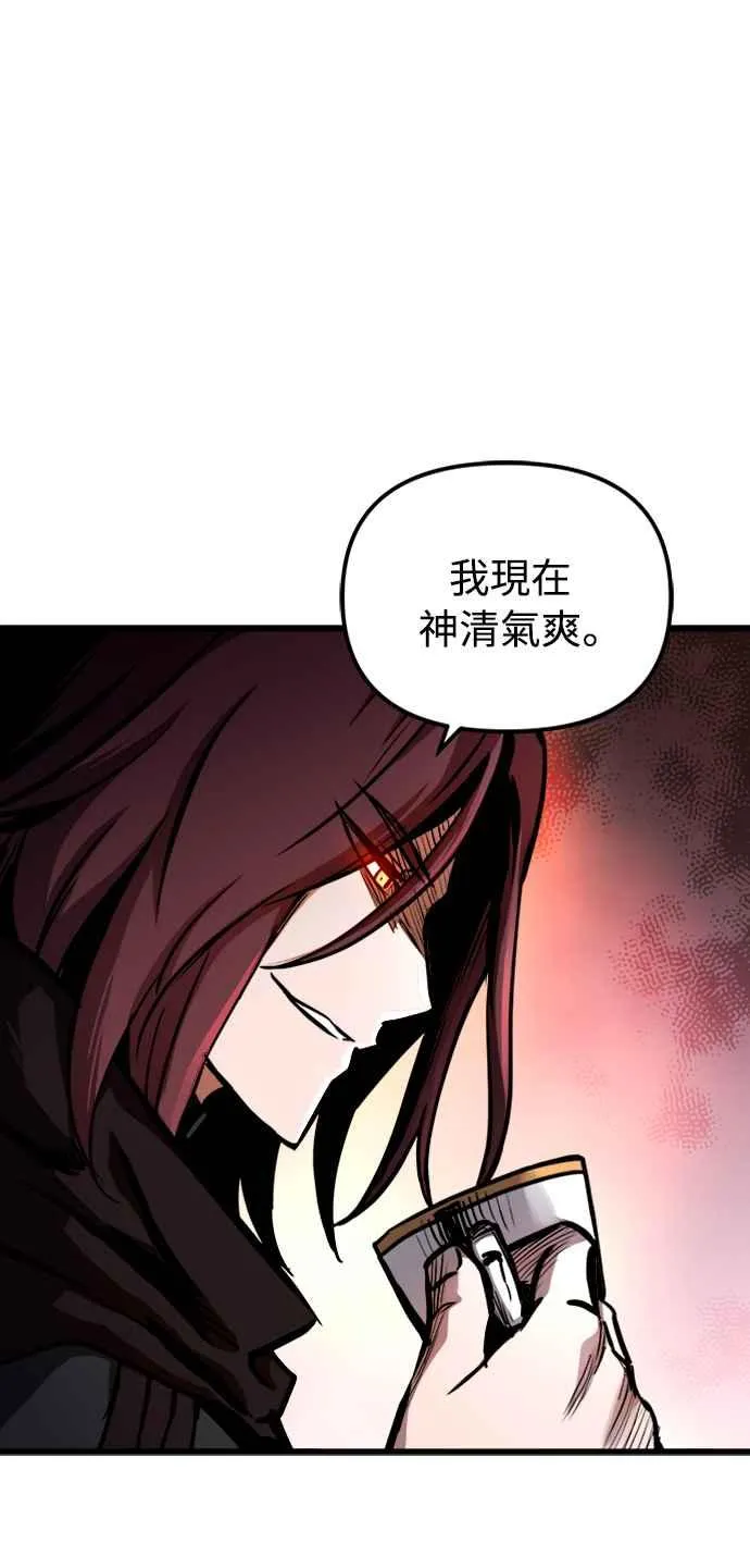 第42话 第26页