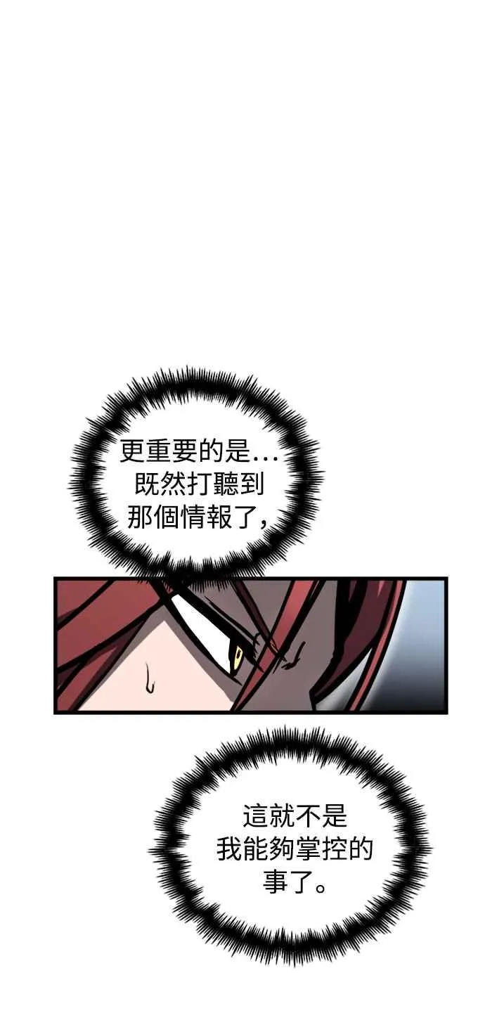 第42话 第27页