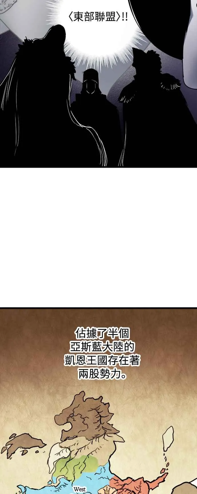 第42话 第32页