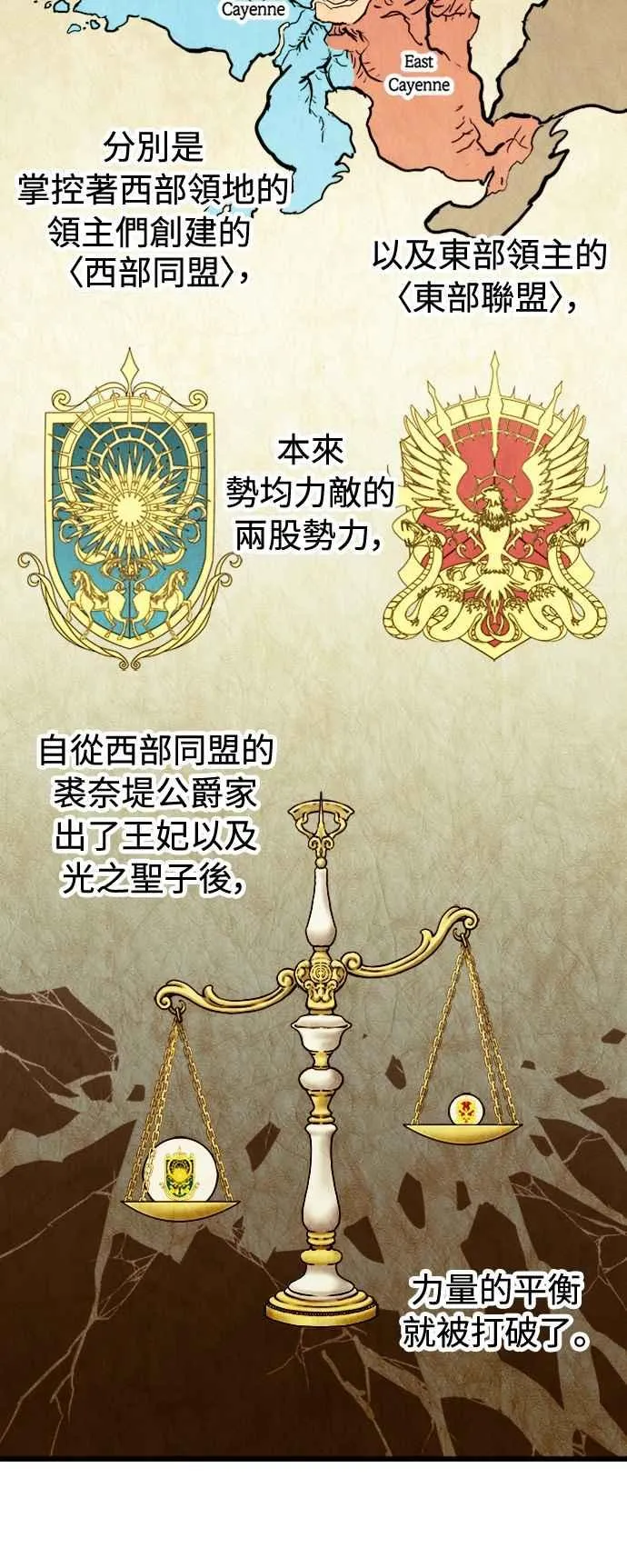 第42话 第33页