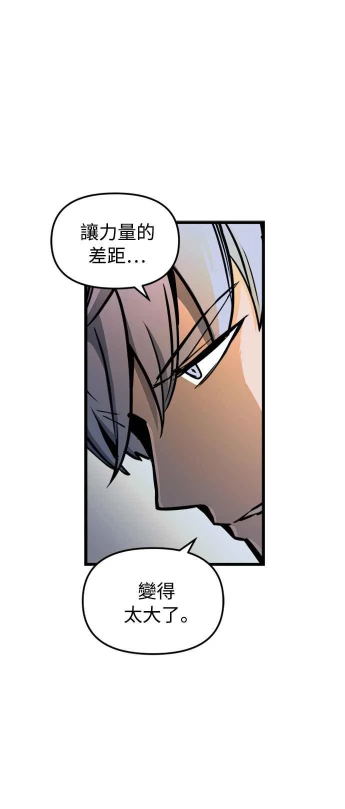 第42话 第35页