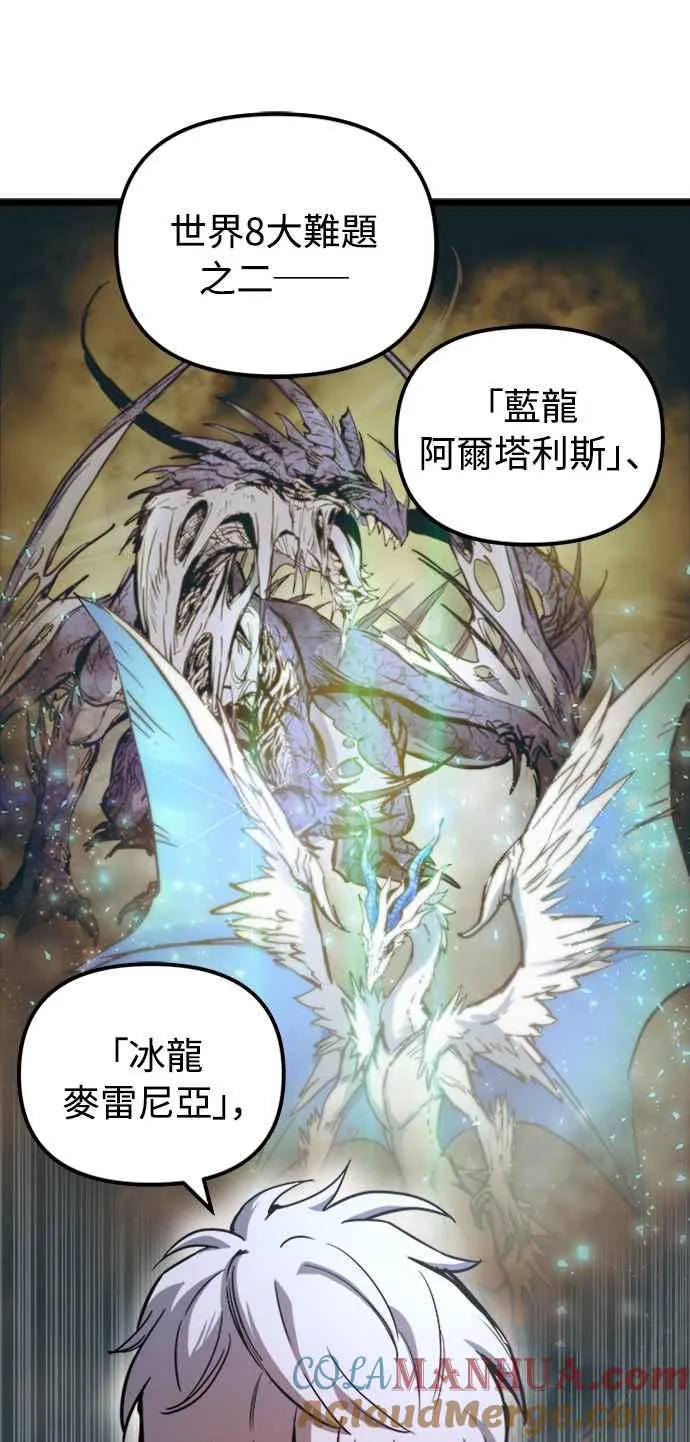 第42话 第37页