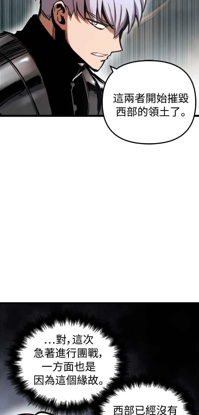 第42话 第38页