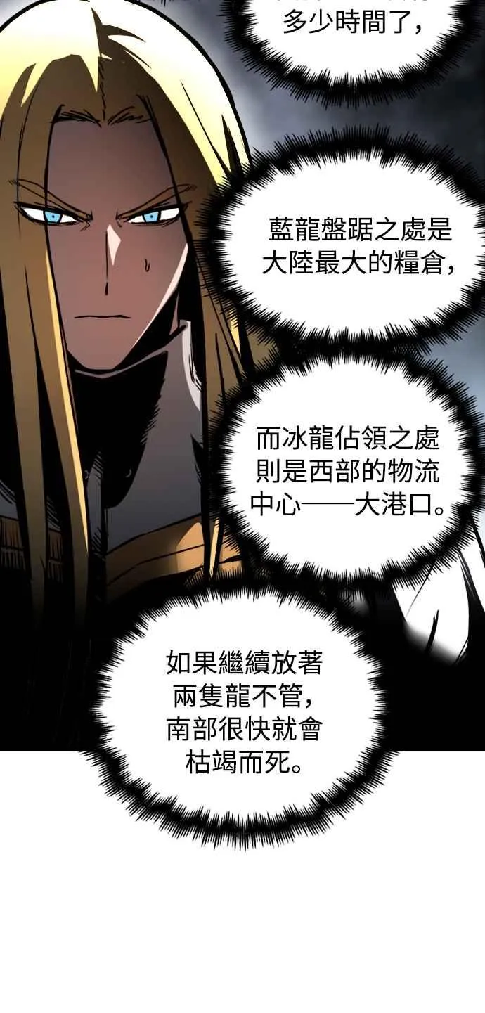 第42话 第39页