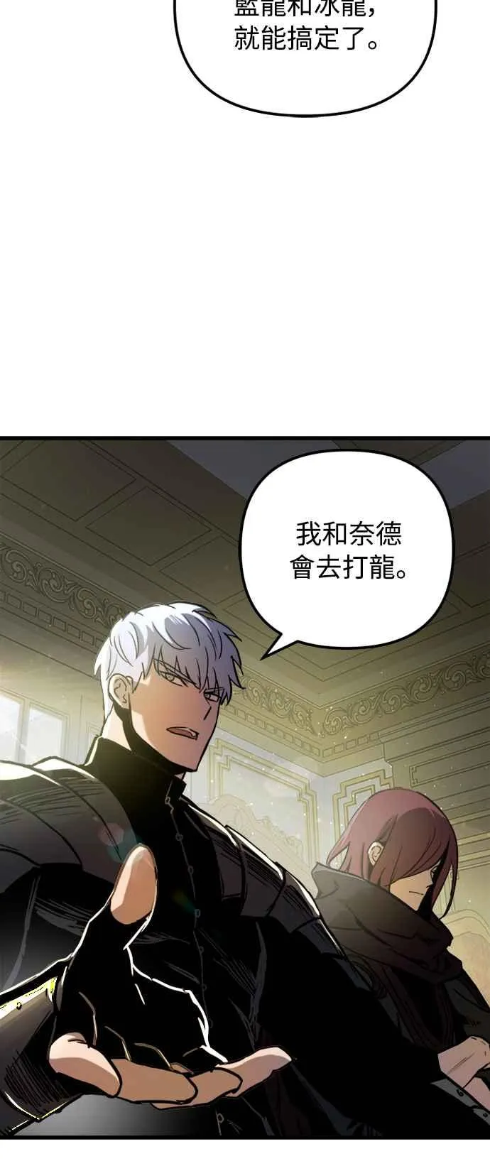 第42话 第42页