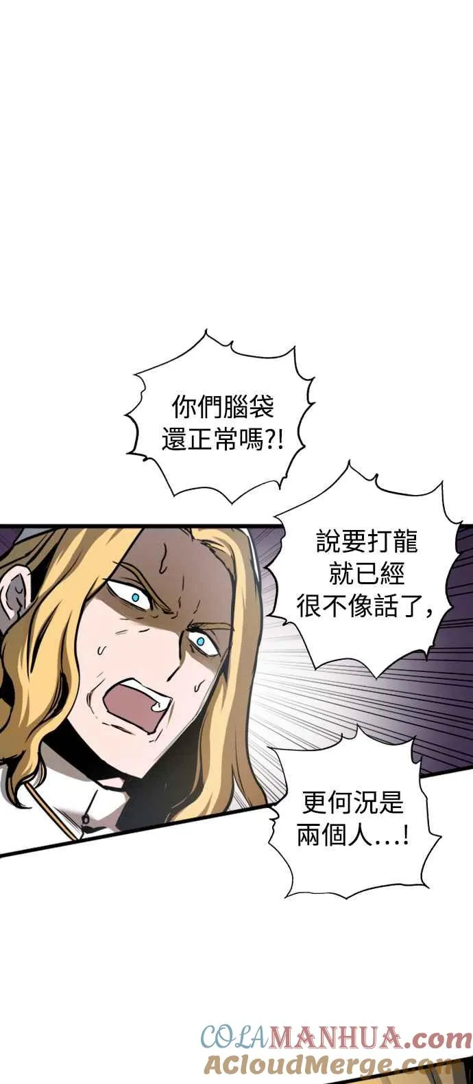 第42话 第43页