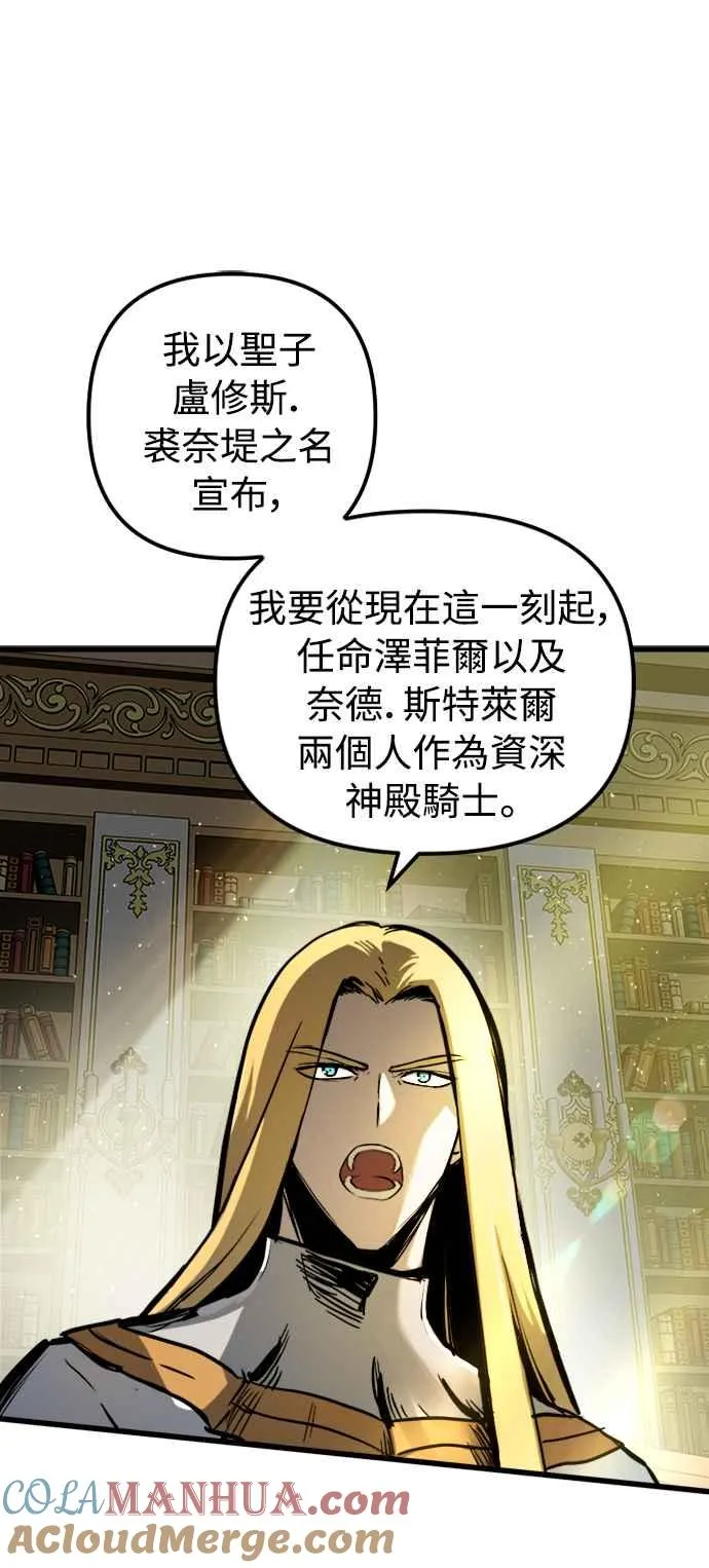 第42话 第46页