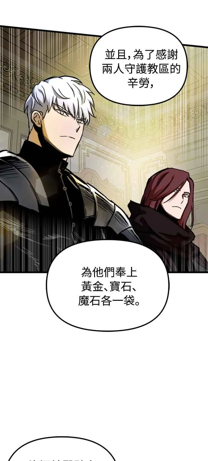 第42话 第47页