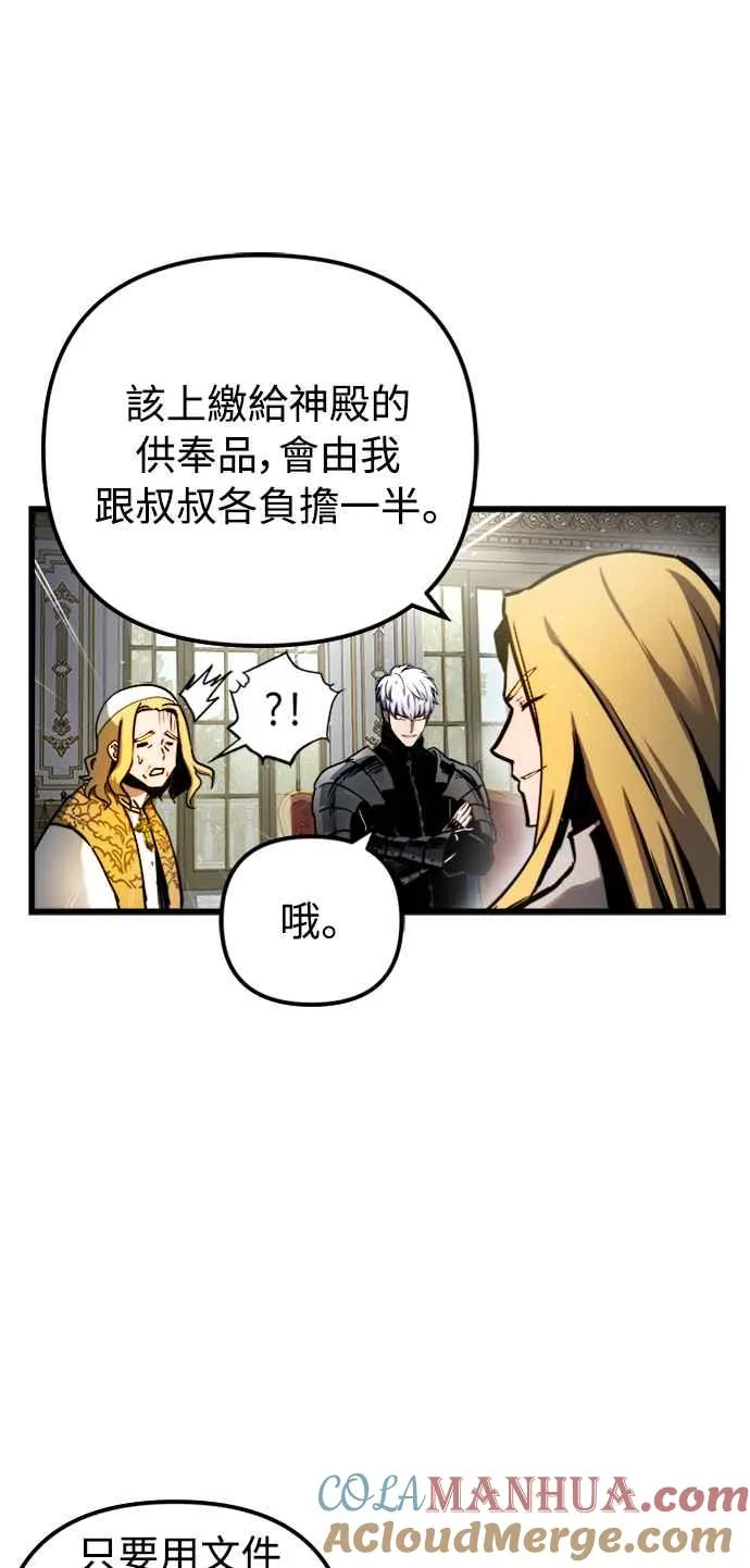 第42话 第49页