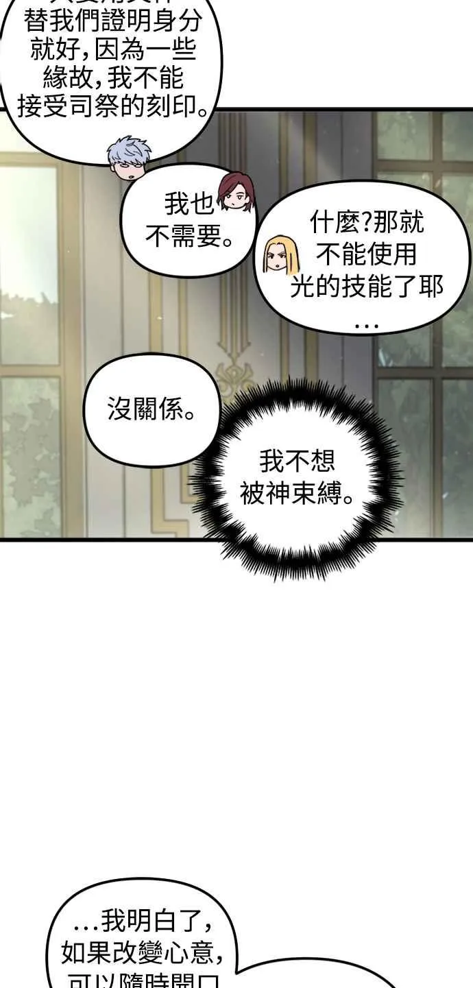 第42话 第50页