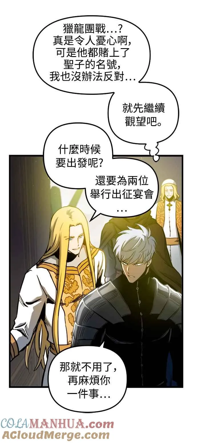 第42话 第52页