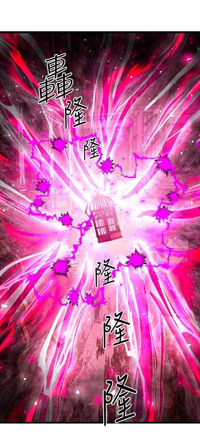 第42话 第54页