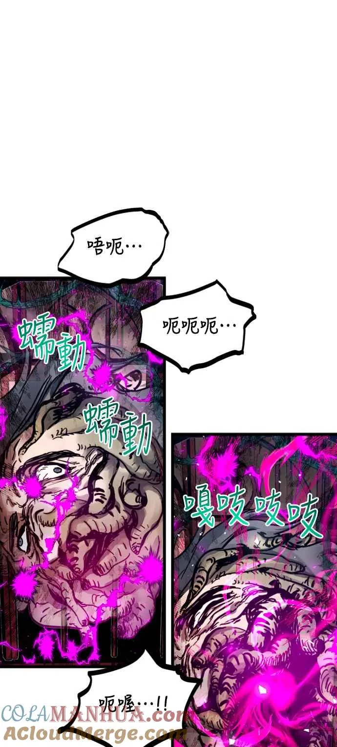 第42话 第55页