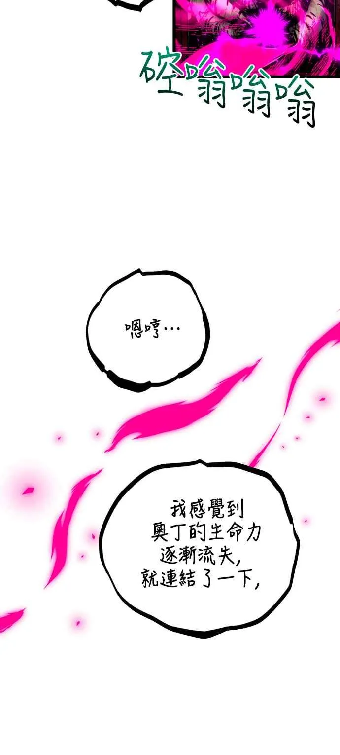 第42话 第56页