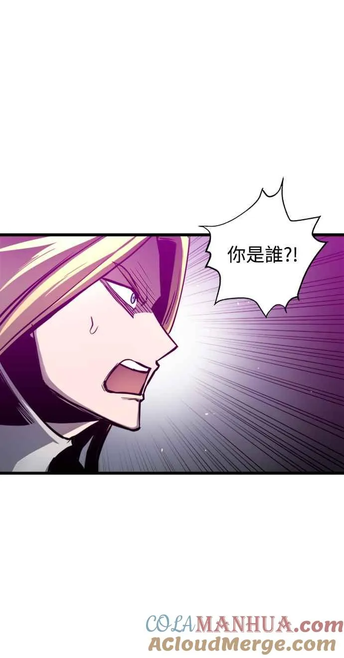 第42话 第58页