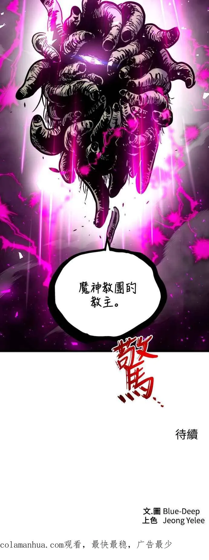 第42话 第62页