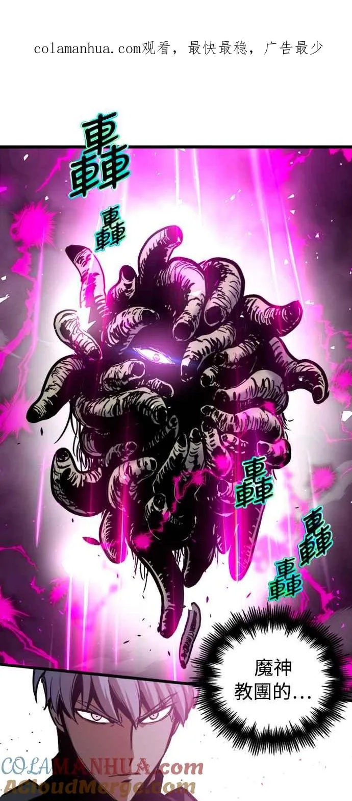 第43话 第1页