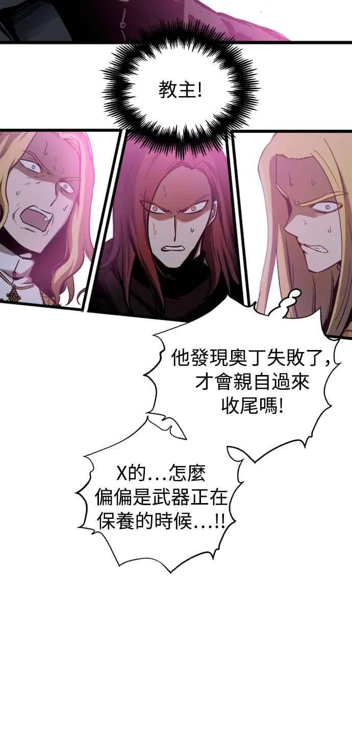 第43话 第2页