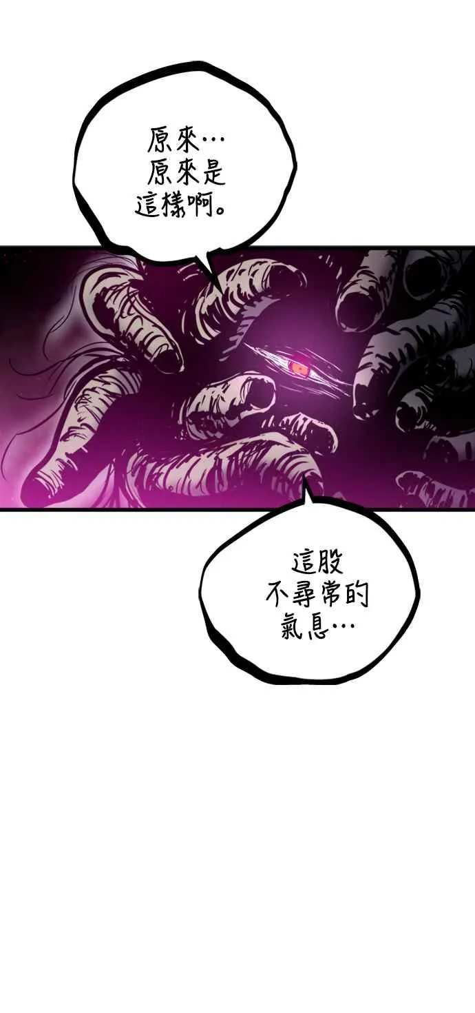 第43话 第3页
