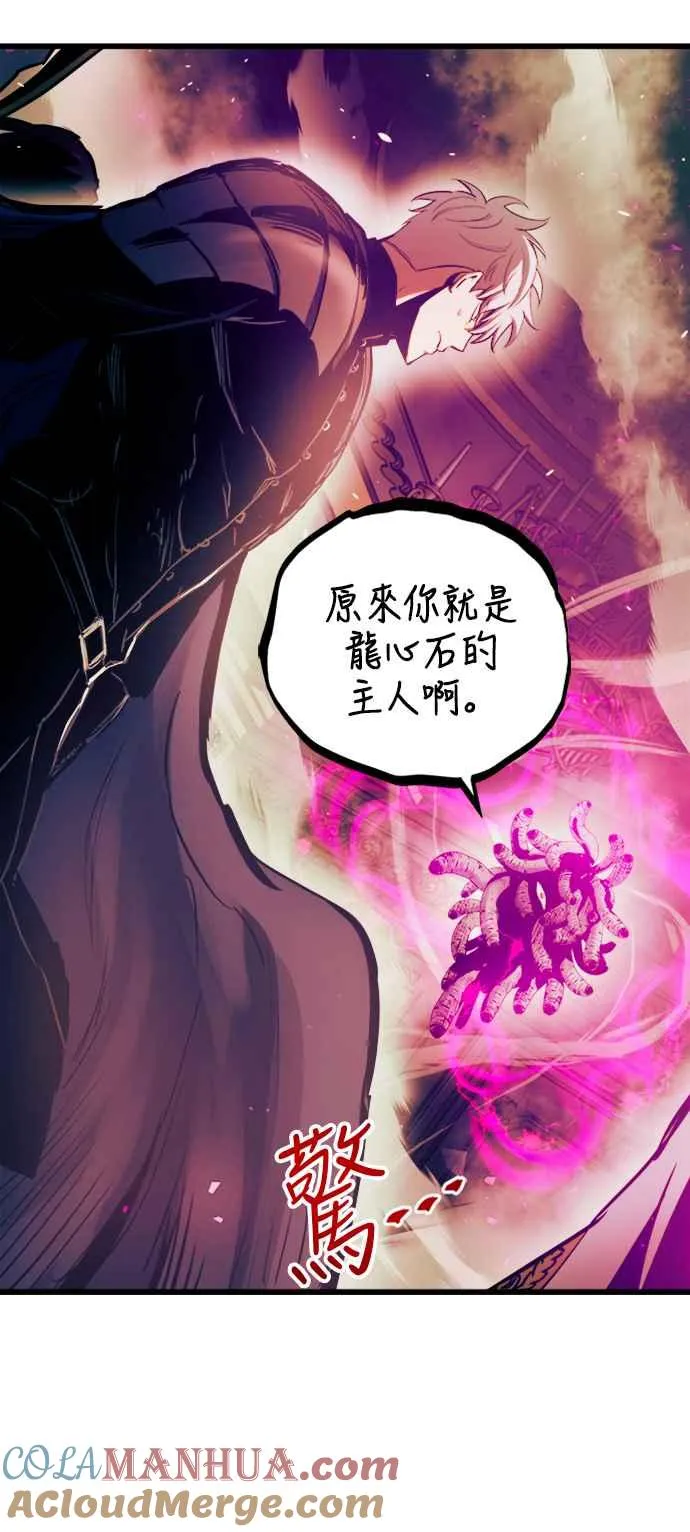 第43话 第4页