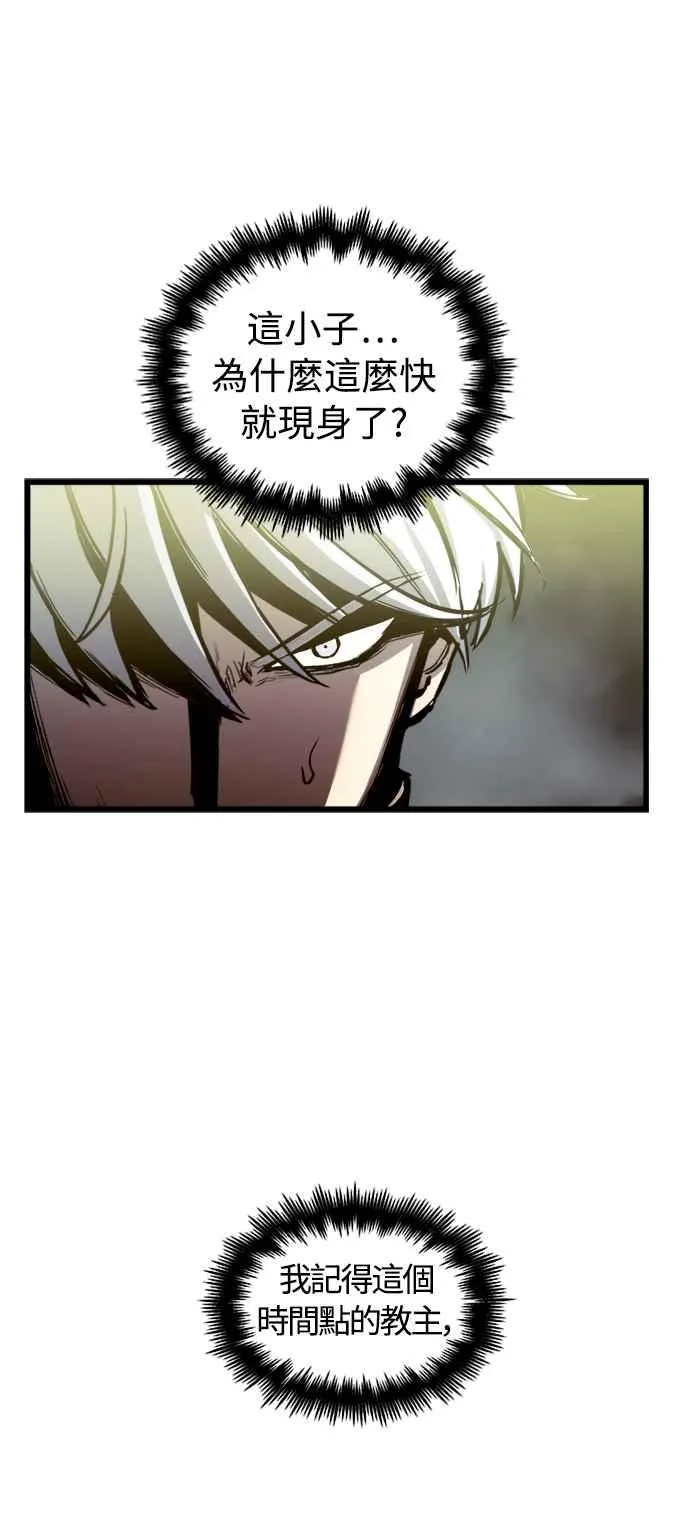 第43话 第5页