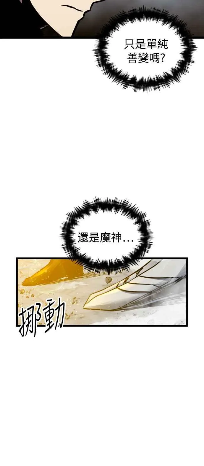 第43话 第9页