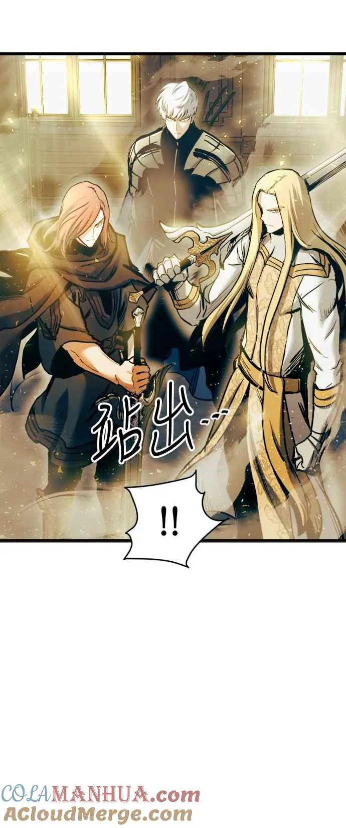 第43话 第10页