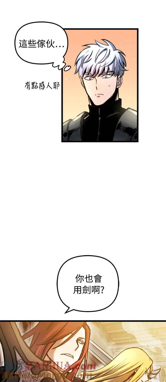 第43话 第13页