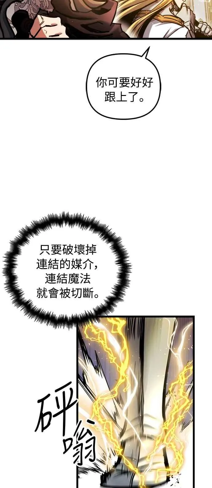 第43话 第14页