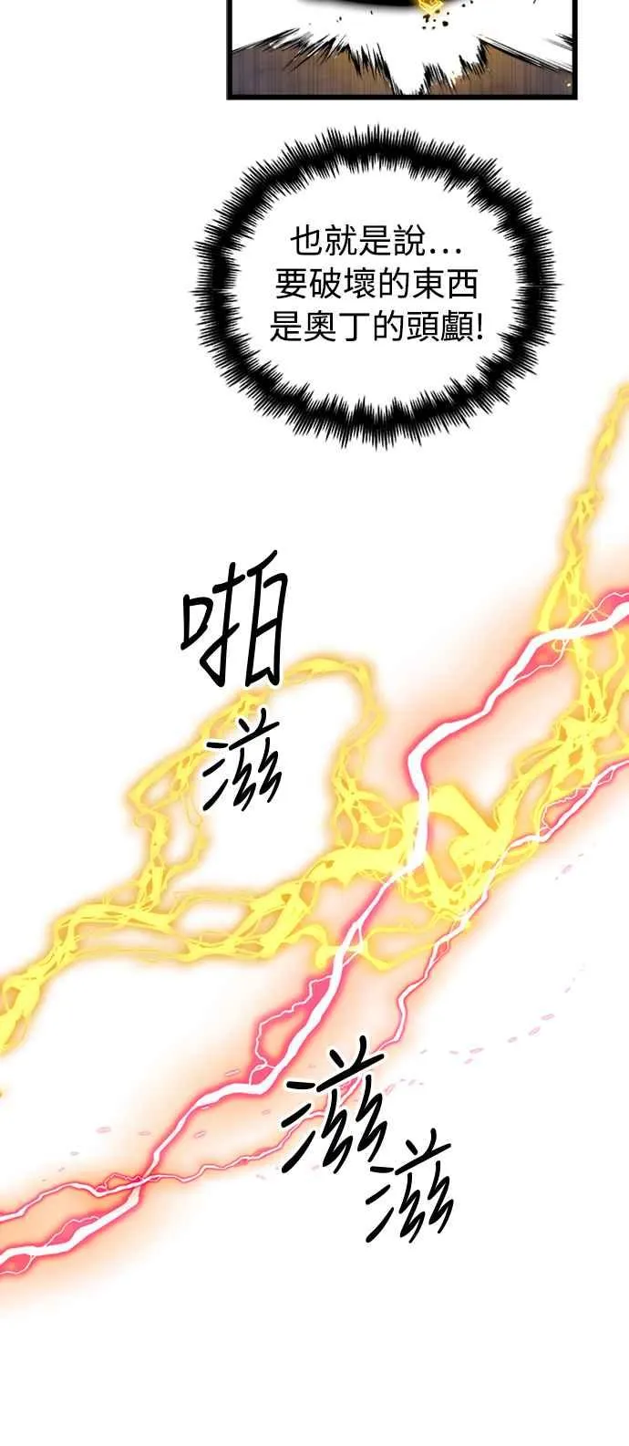 第43话 第15页