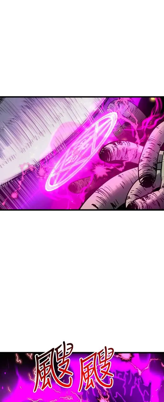第43话 第17页