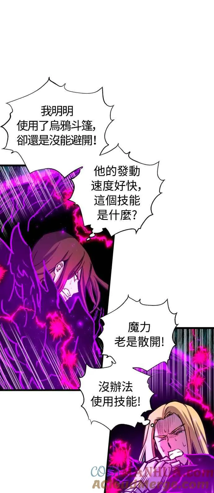 第43话 第19页