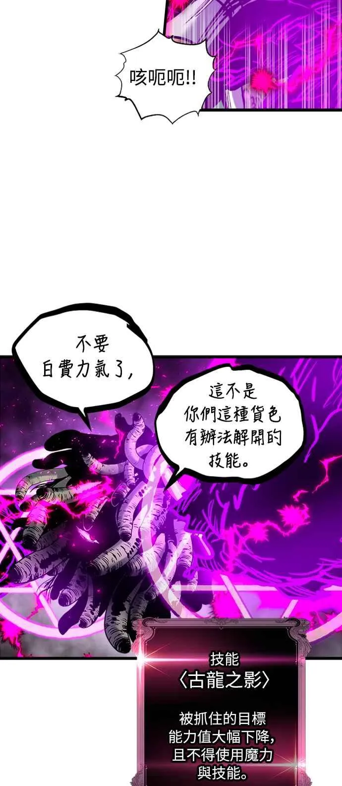 第43话 第20页