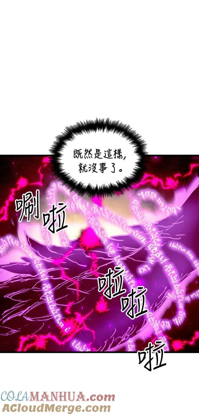 第43话 第22页