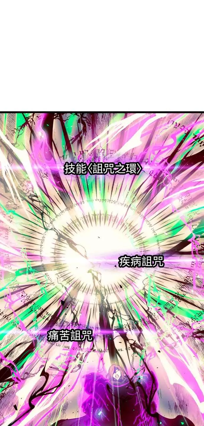 第43话 第23页
