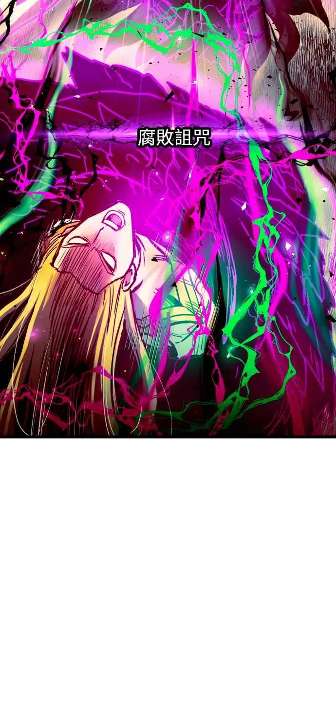 第43话 第24页