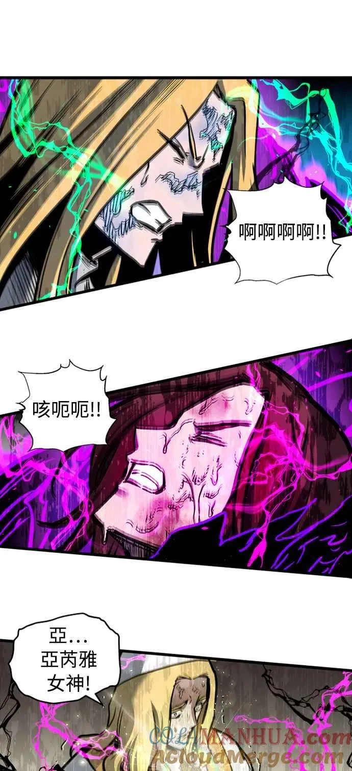 第43话 第25页