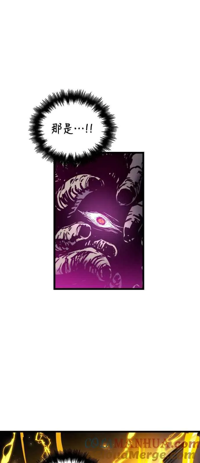 第43话 第28页