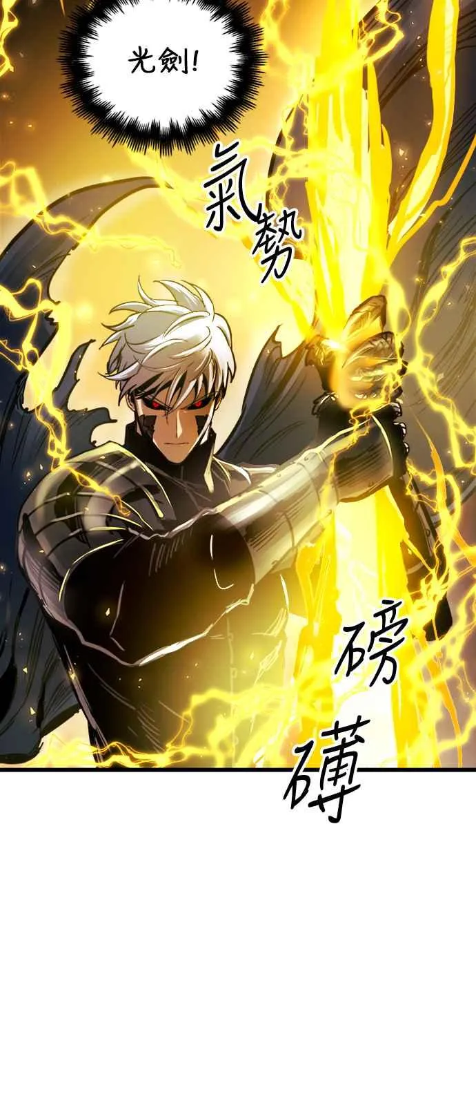 第43话 第29页