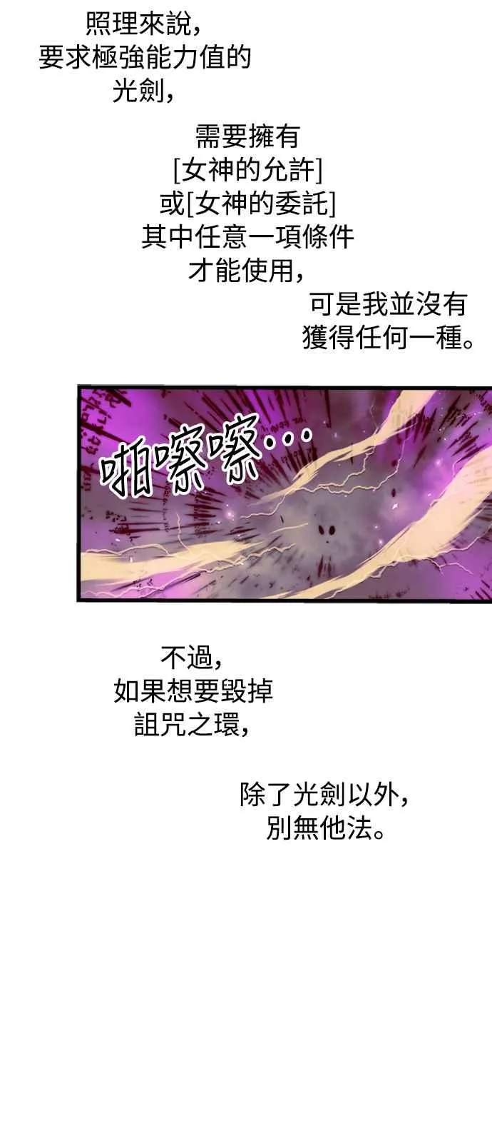 第43话 第30页