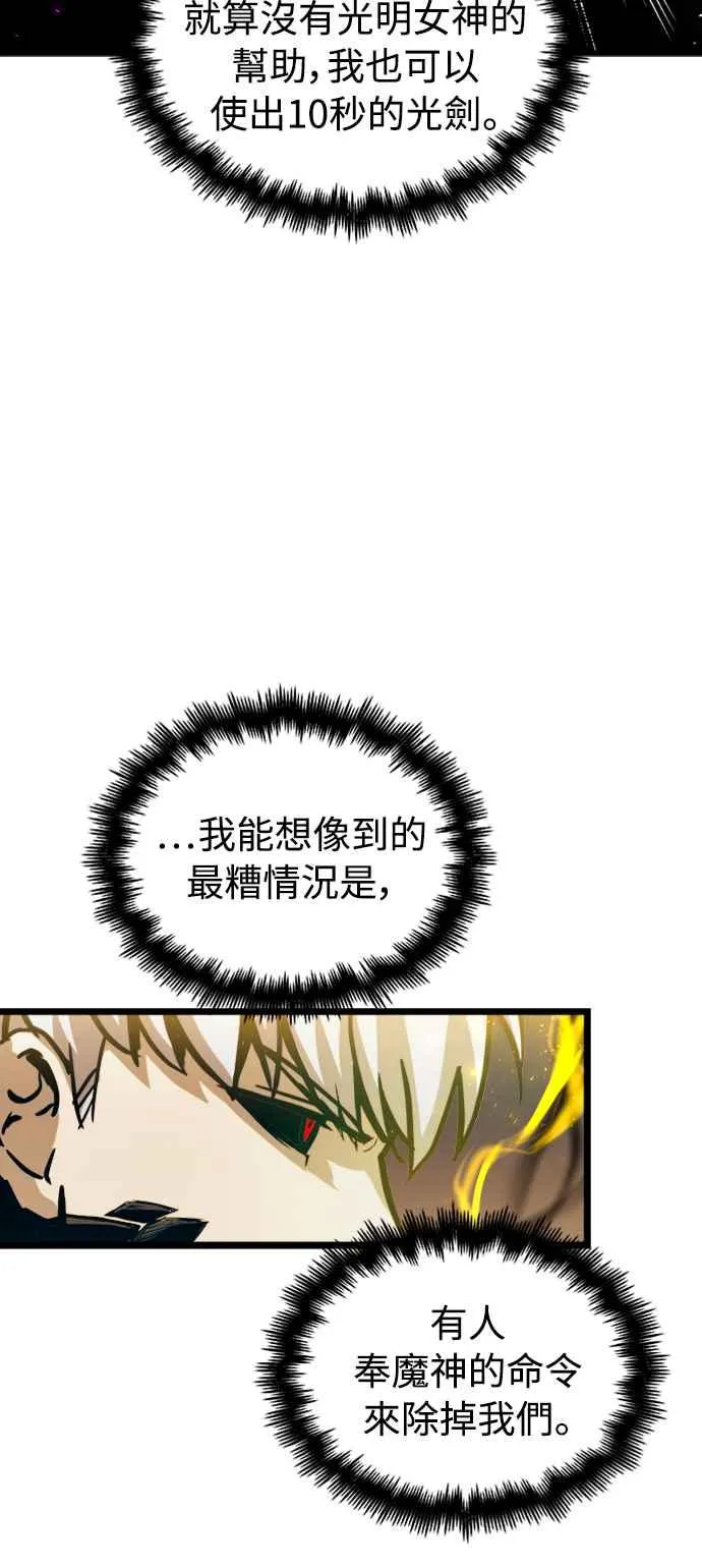 第43话 第32页