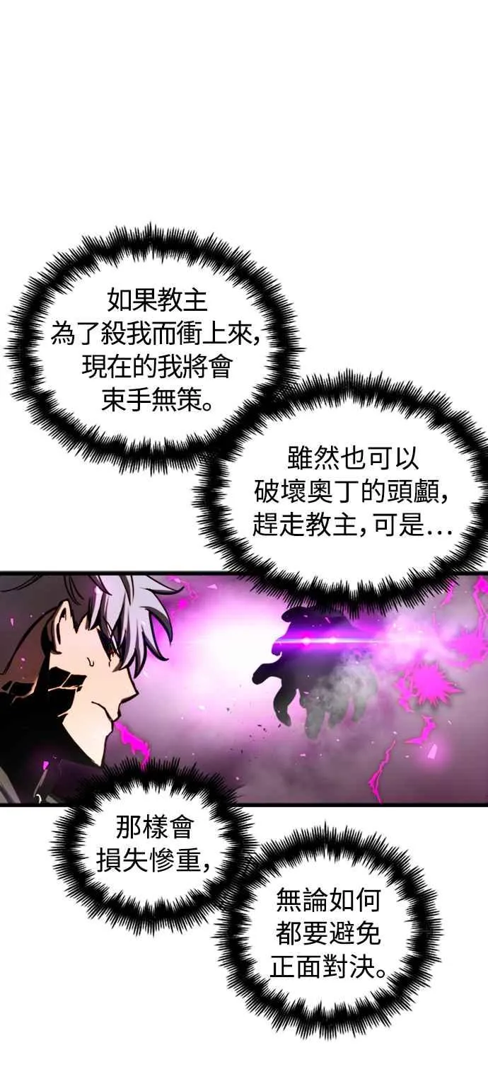 第43话 第33页