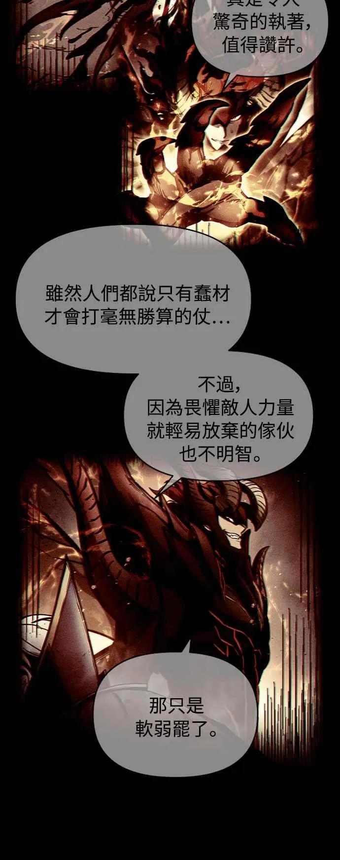 第43话 第36页
