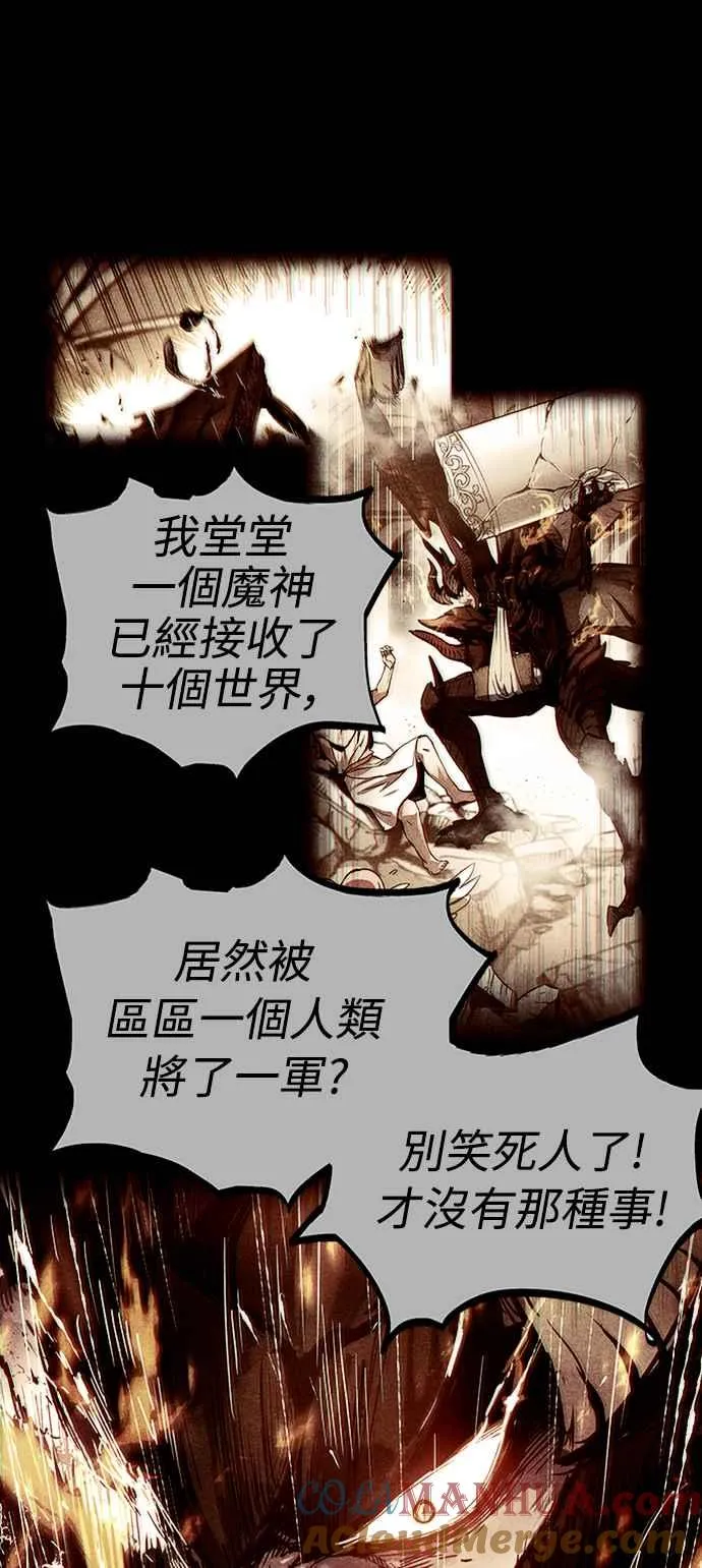 第43话 第37页