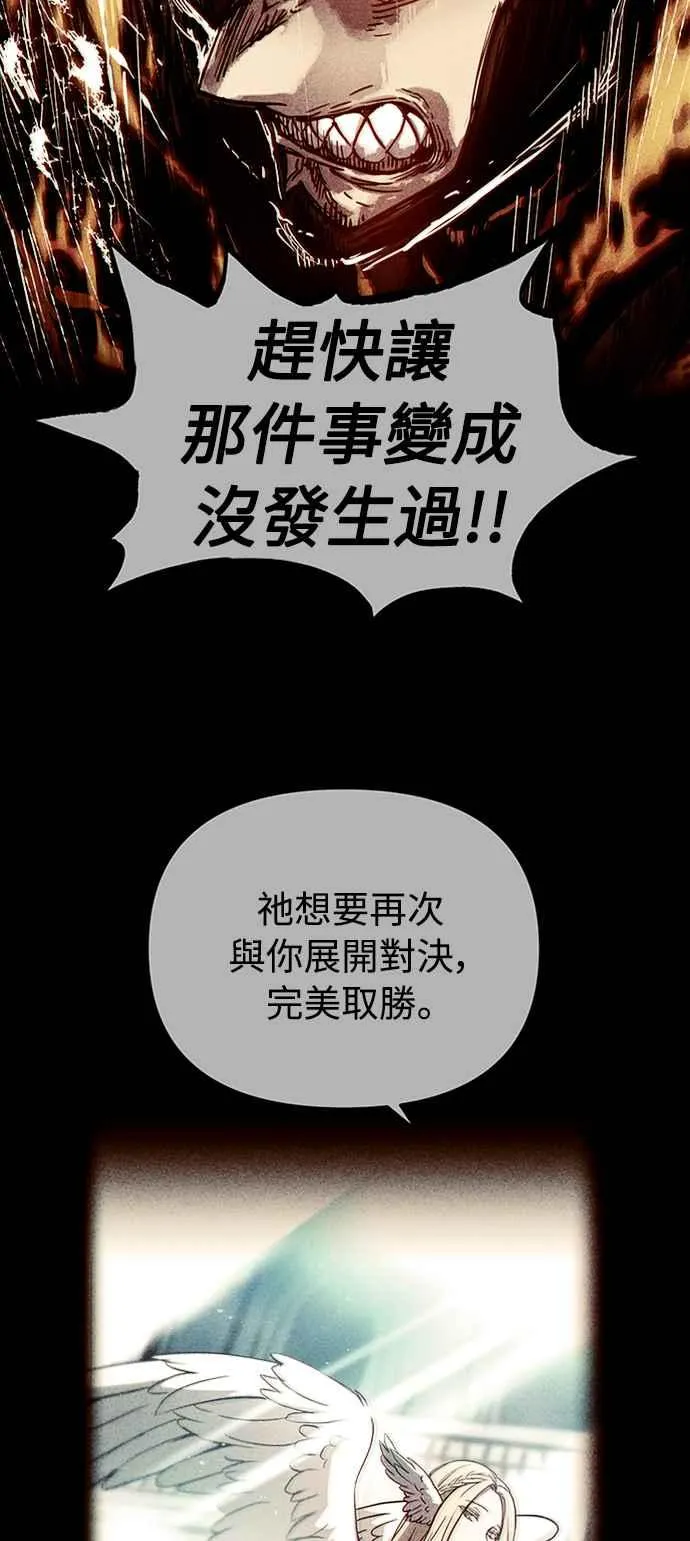 第43话 第38页