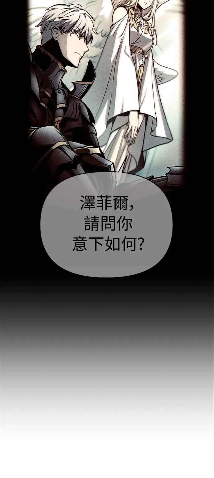 第43话 第39页