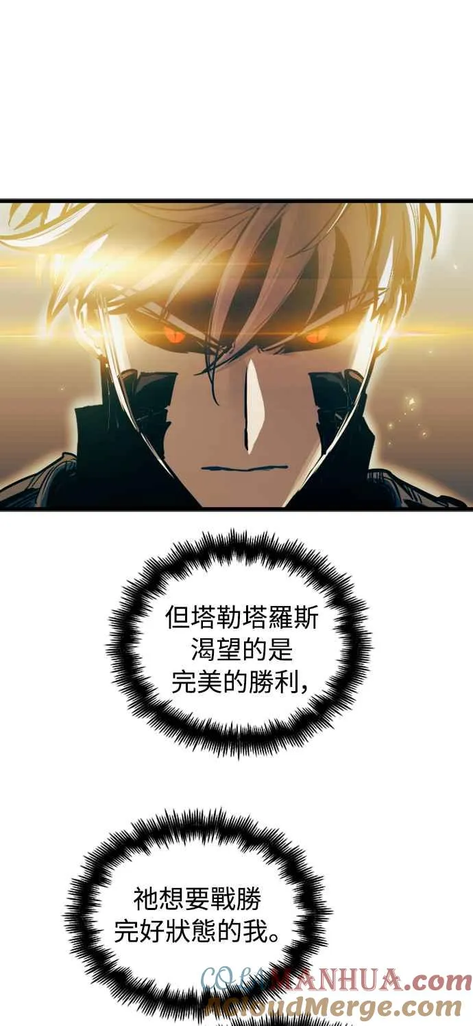 第43话 第40页