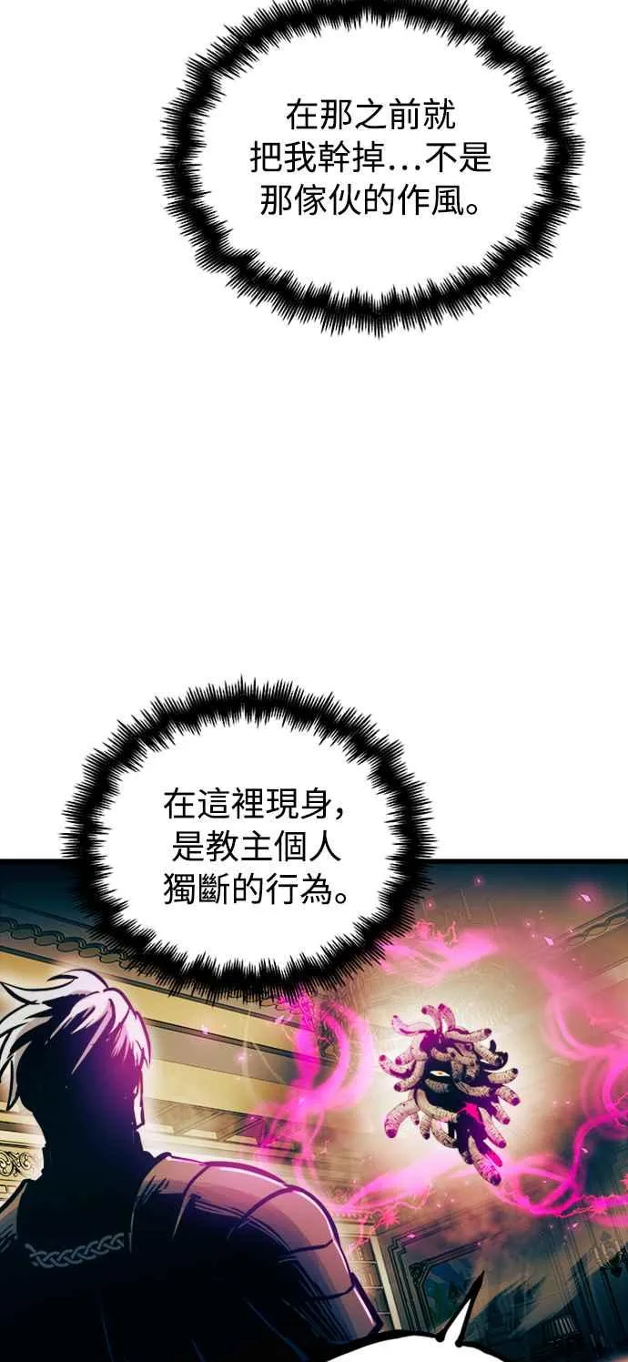 第43话 第41页